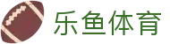 乐鱼官网·乐鱼体育(LEYU)官方网站App下载_首页入口